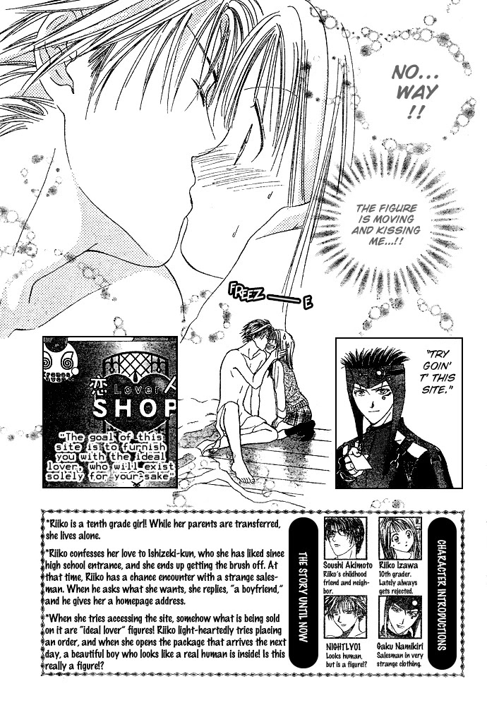 Zettai Kareshi Chapter 2 page 4 - Chapter 2: Three Day Boyfriend