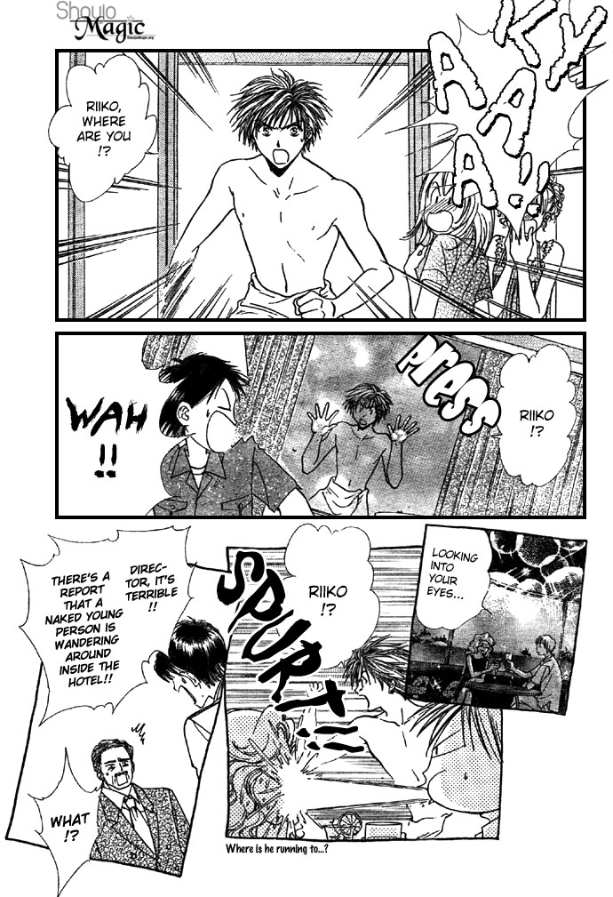 Zettai Kareshi Chapter 20 page 15 - Chapter 20: A Big Problem