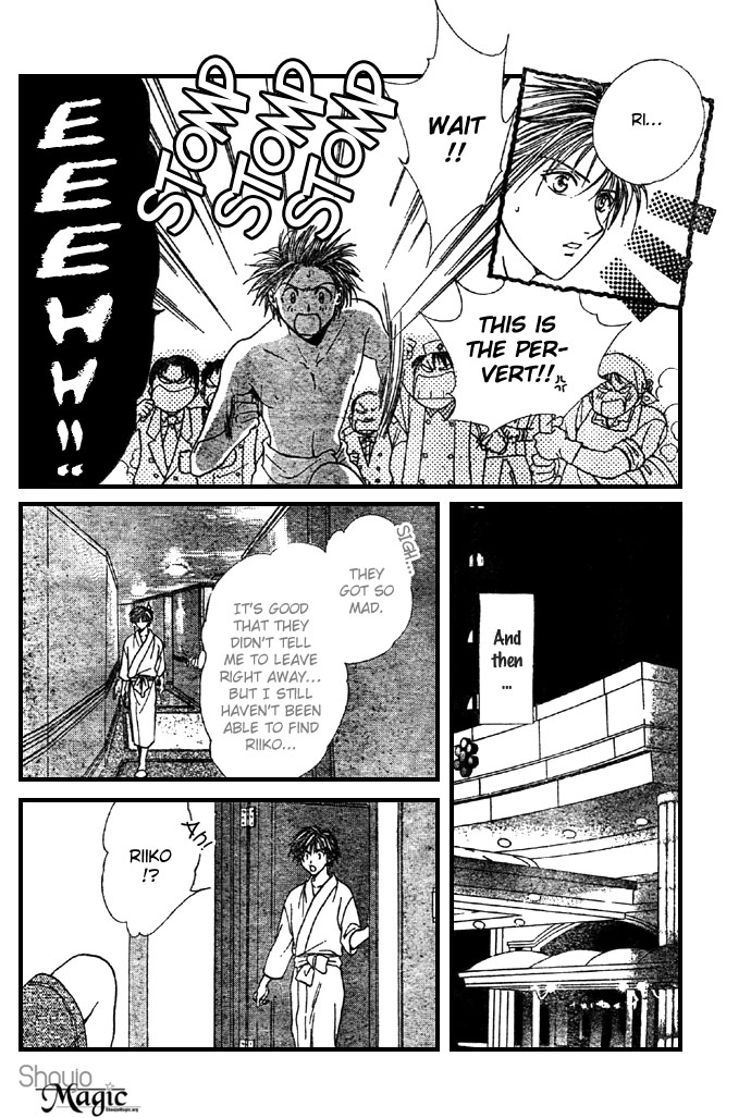 Zettai Kareshi Chapter 20 page 16 - Chapter 20: A Big Problem