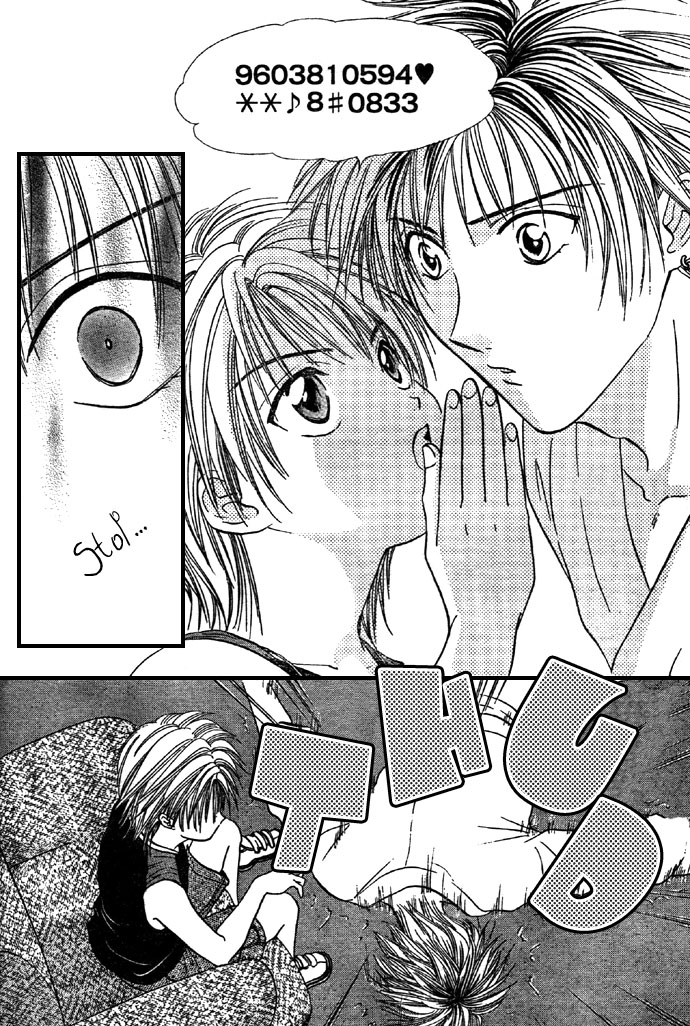 Zettai Kareshi Chapter 20 page 18 - Chapter 20: A Big Problem
