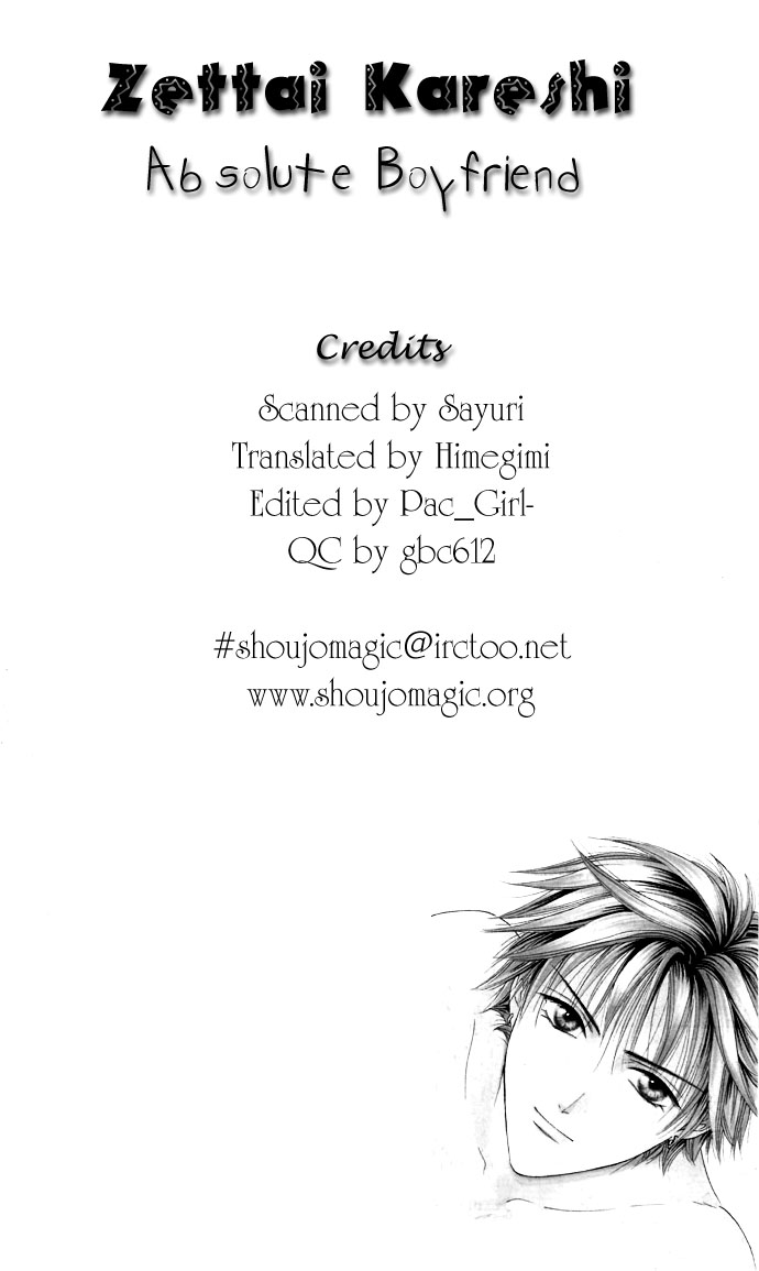 Zettai Kareshi Chapter 20 page 2 - Chapter 20: A Big Problem