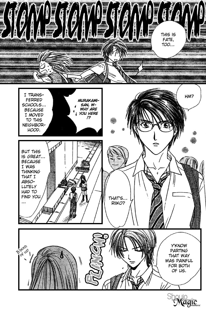 Zettai Kareshi Chapter 20 page 27 - Chapter 20: A Big Problem