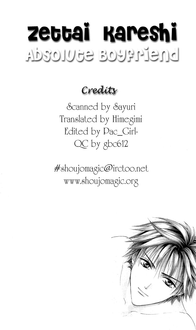 Zettai Kareshi Chapter 21 page 2 - Chapter 21: Secrets