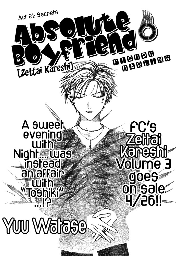 Zettai Kareshi Chapter 21 page 3 - Chapter 21: Secrets