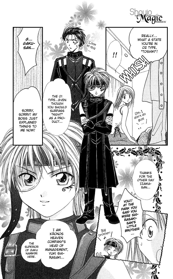 Zettai Kareshi Chapter 22 page 26 - Chapter 22: New Model