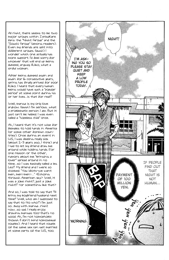 Zettai Kareshi Chapter 23 page 10 - Chapter 23: Maintenance