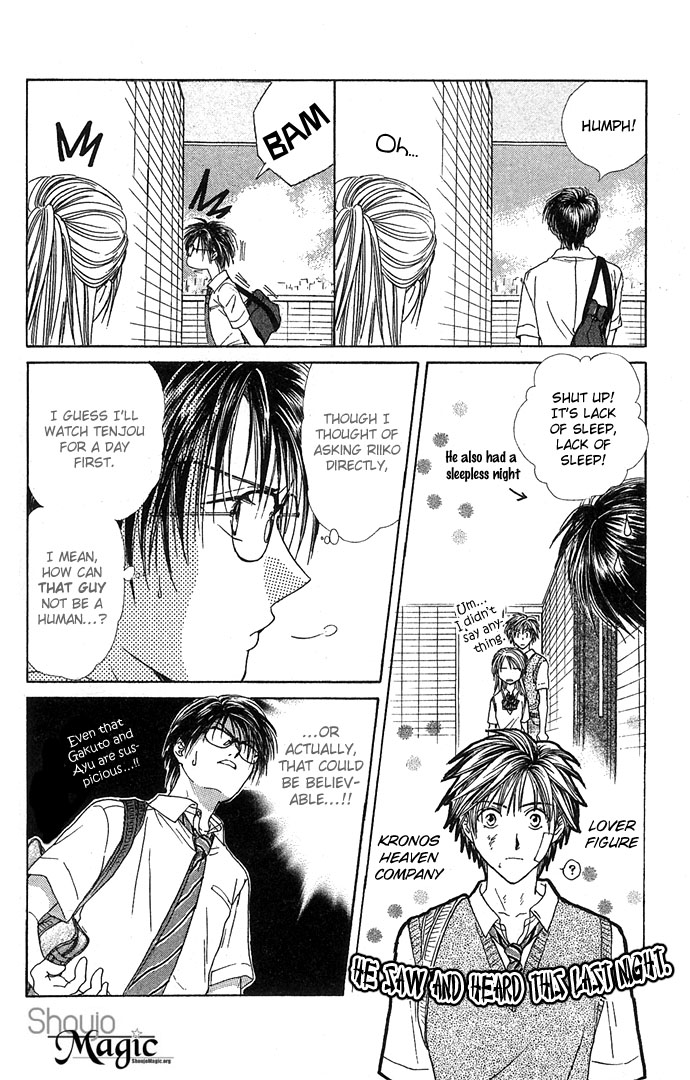 Zettai Kareshi Chapter 23 page 9 - Chapter 23: Maintenance