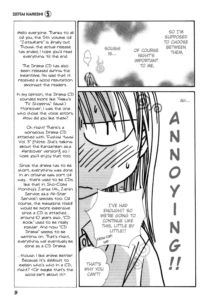 Zettai Kareshi Chapter 25 page 12 - Chapter 25: Itsy-Bitsy Boyfriend