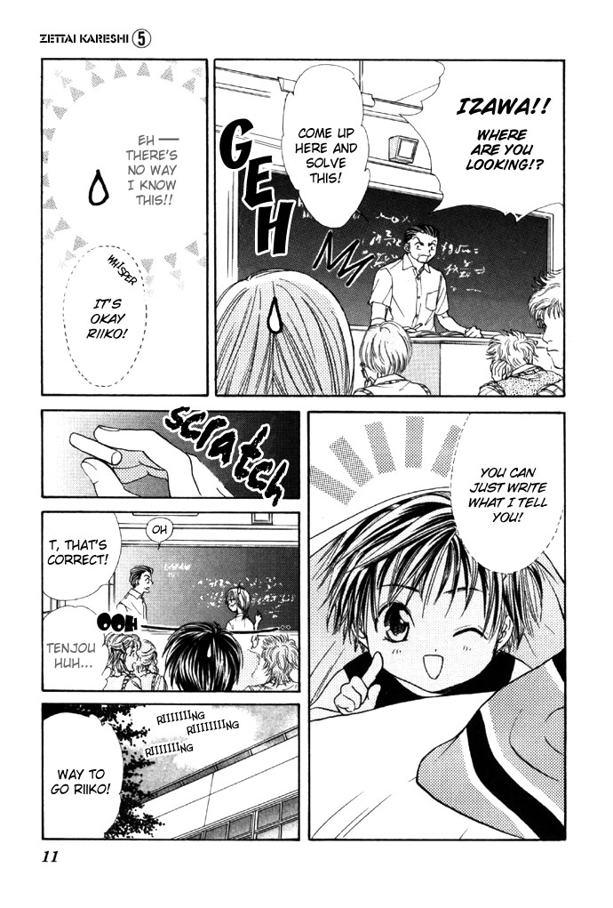 Zettai Kareshi Chapter 25 page 14 - Chapter 25: Itsy-Bitsy Boyfriend