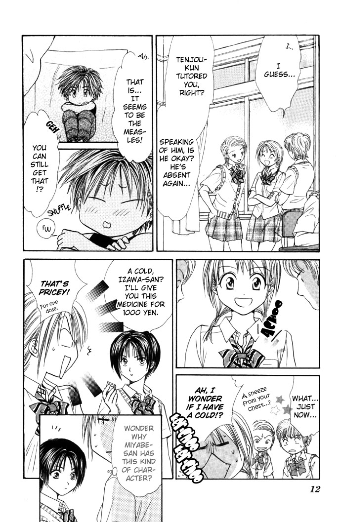 Zettai Kareshi Chapter 25 page 15 - Chapter 25: Itsy-Bitsy Boyfriend