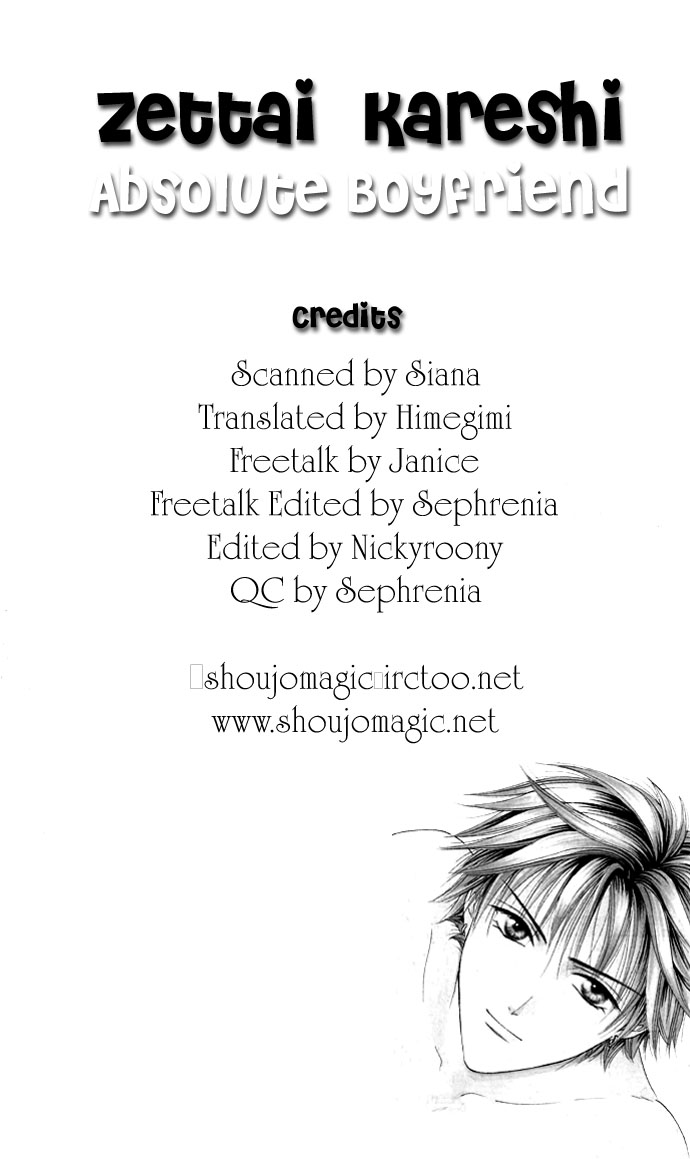 Zettai Kareshi Chapter 25 page 2 - Chapter 25: Itsy-Bitsy Boyfriend