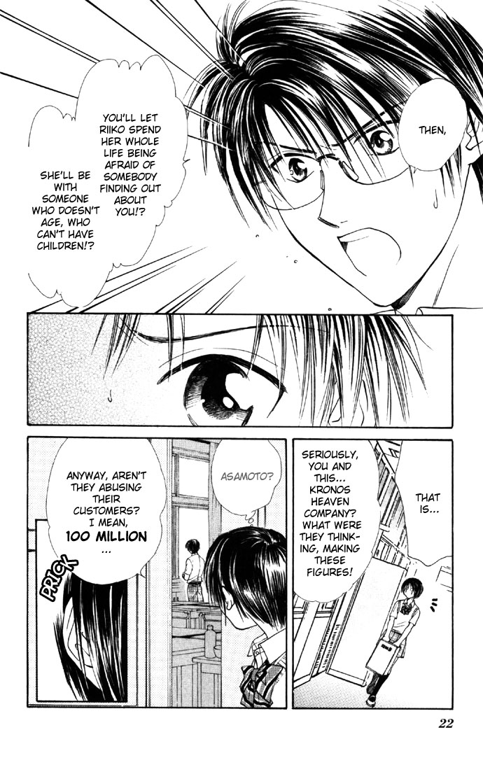 Zettai Kareshi Chapter 25 page 25 - Chapter 25: Itsy-Bitsy Boyfriend