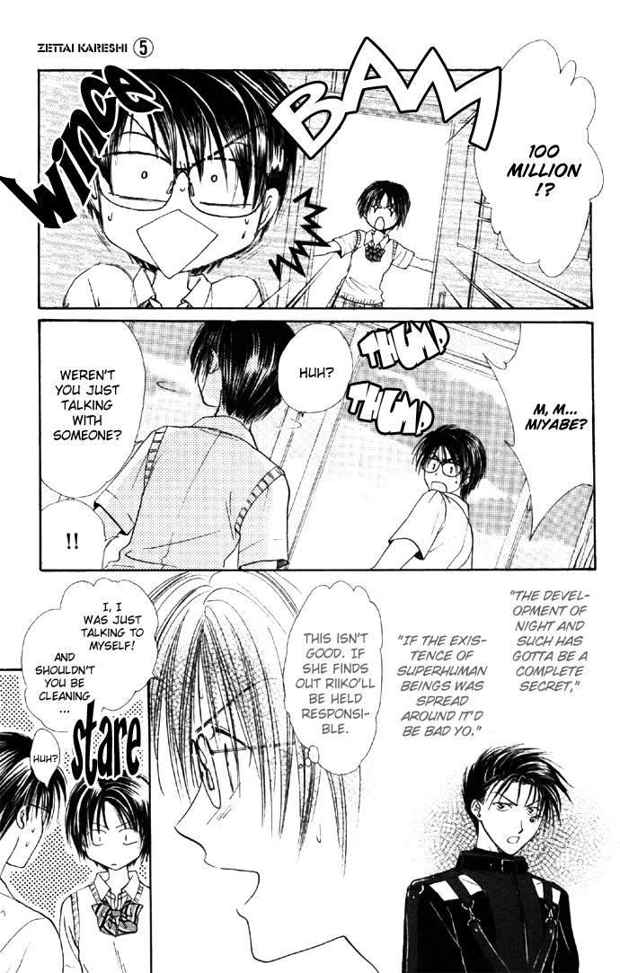Zettai Kareshi Chapter 25 page 26 - Chapter 25: Itsy-Bitsy Boyfriend
