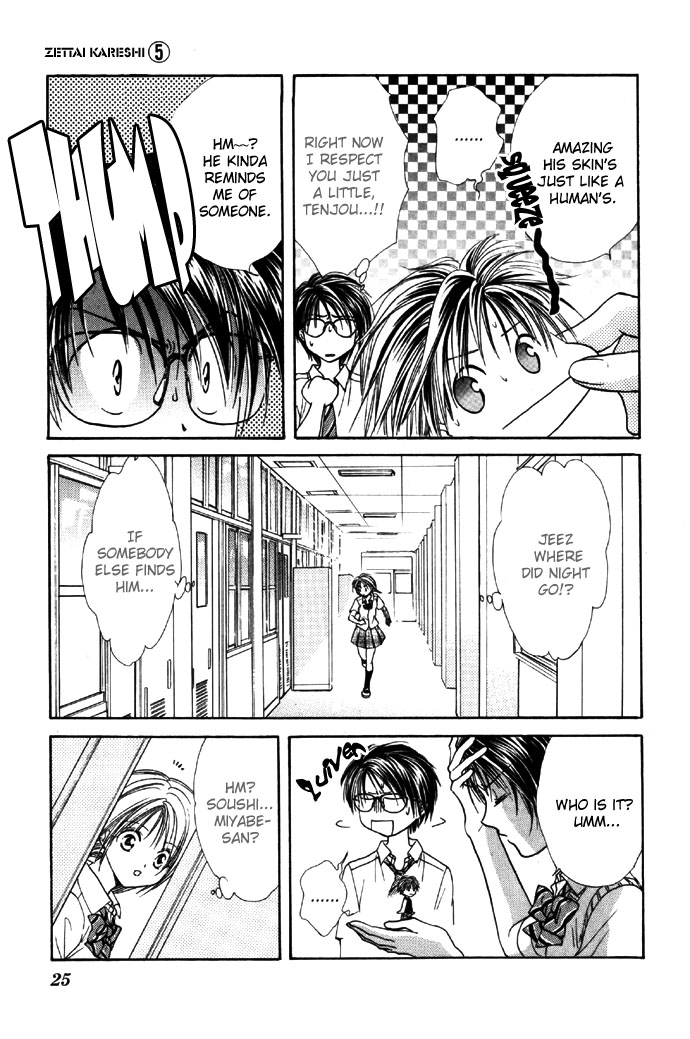 Zettai Kareshi Chapter 25 page 28 - Chapter 25: Itsy-Bitsy Boyfriend