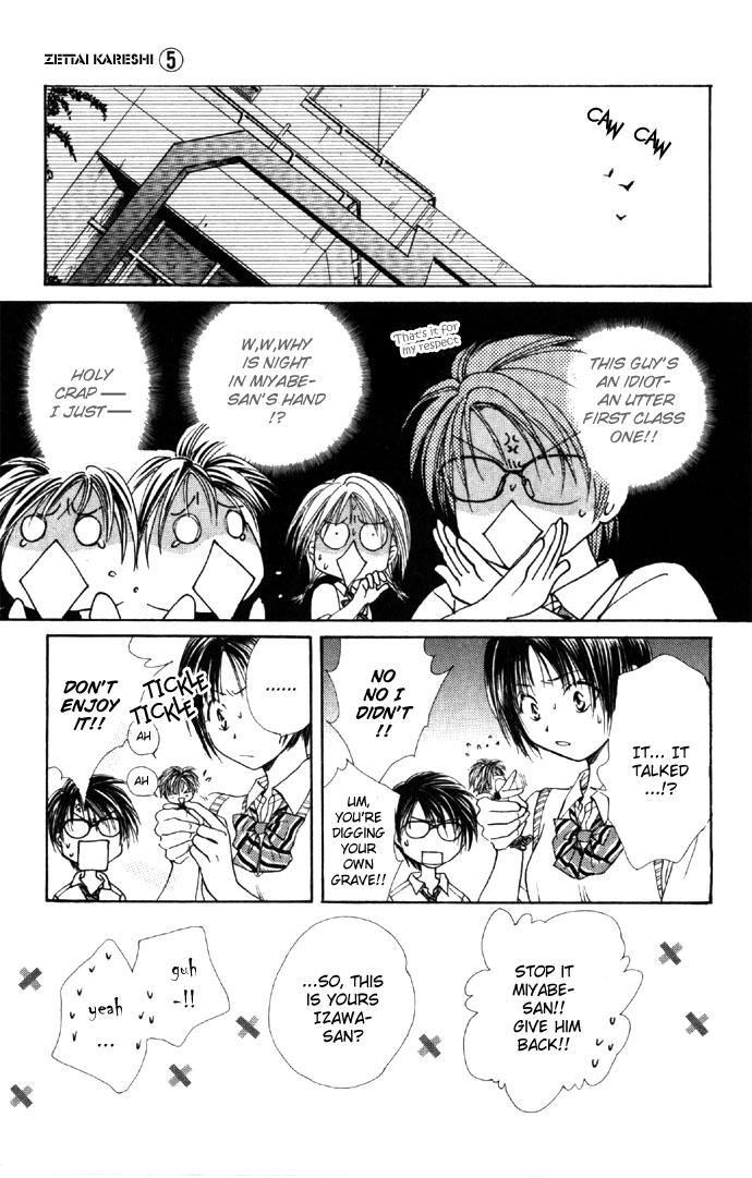 Zettai Kareshi Chapter 25 page 30 - Chapter 25: Itsy-Bitsy Boyfriend