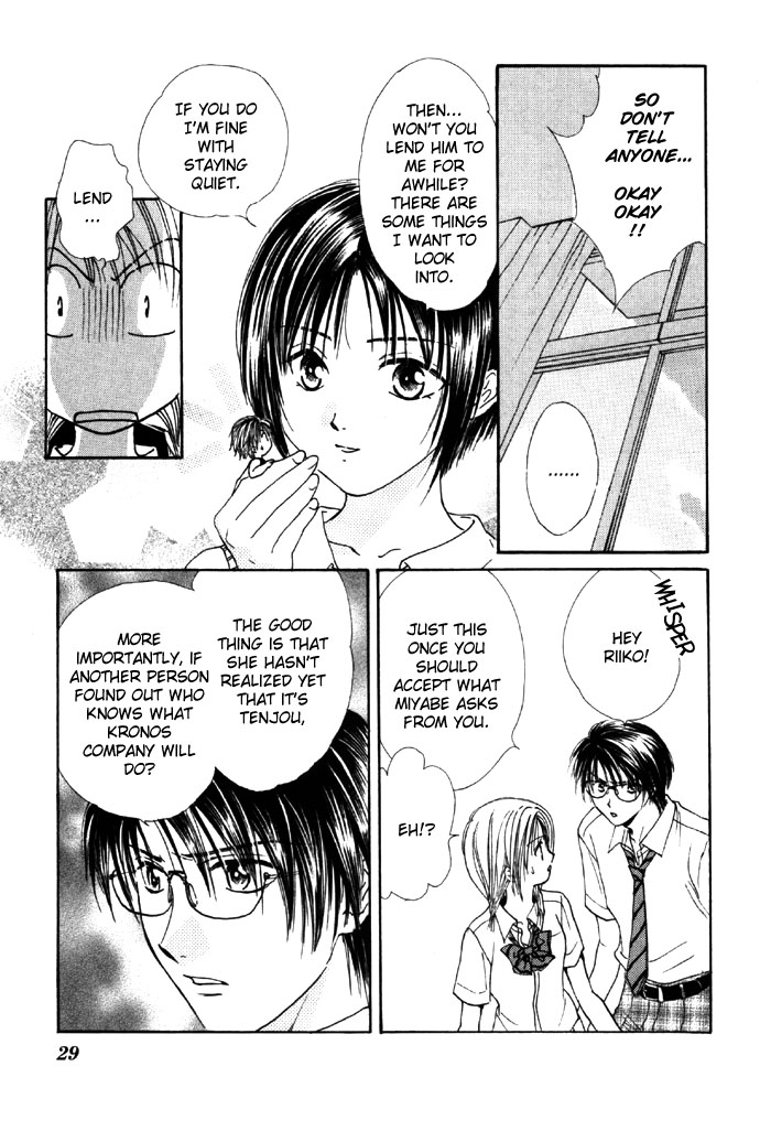 Zettai Kareshi Chapter 25 page 32 - Chapter 25: Itsy-Bitsy Boyfriend