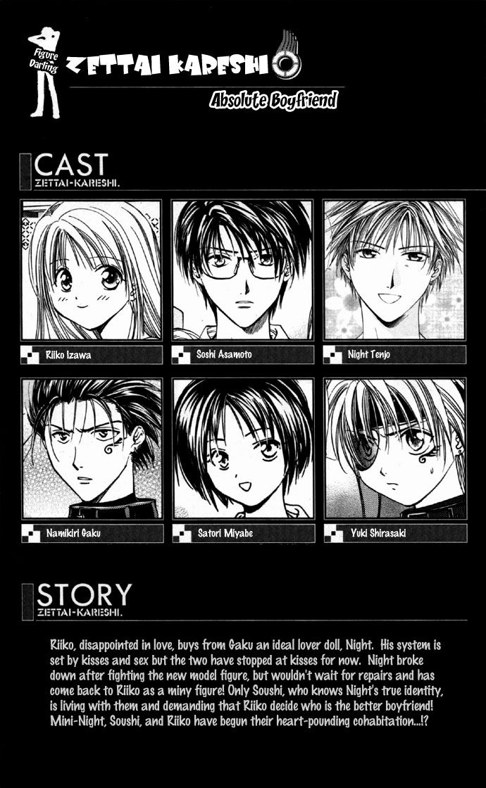 Zettai Kareshi Chapter 25 page 5 - Chapter 25: Itsy-Bitsy Boyfriend
