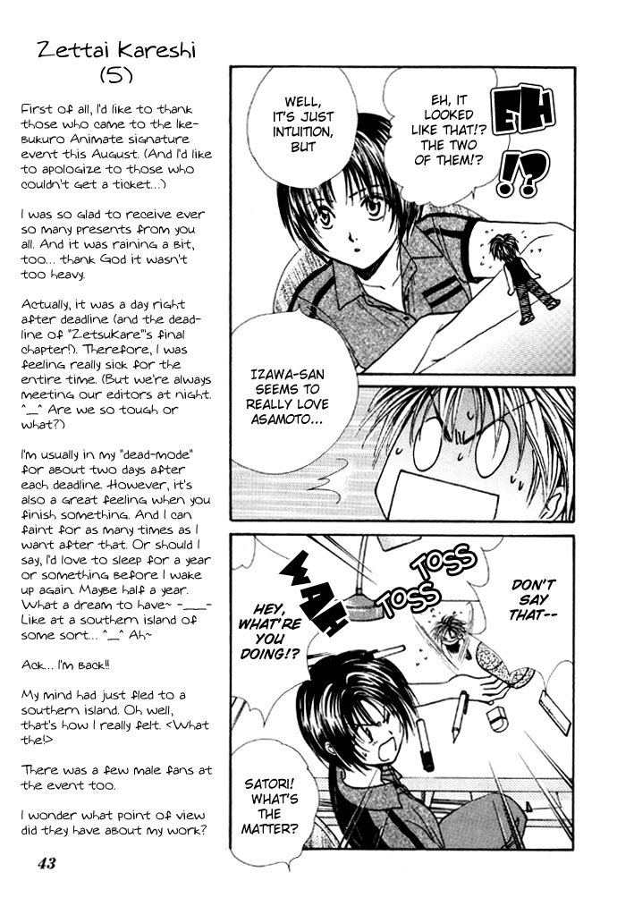 Zettai Kareshi Chapter 26 page 11 - Chapter 26: Both of Them