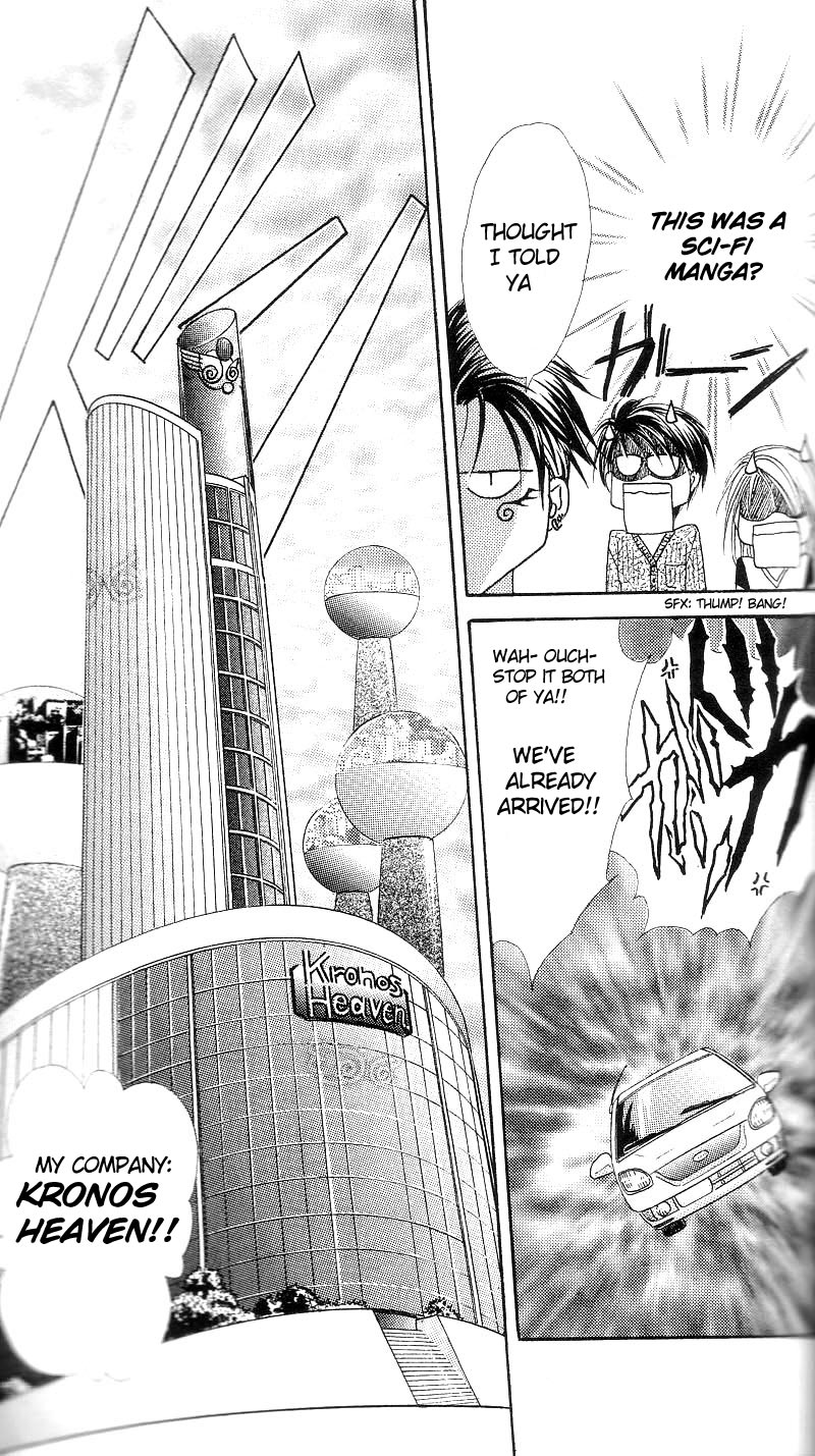 Zettai Kareshi Chapter 27 page 15 - Chapter 27: I'm Thinking of You