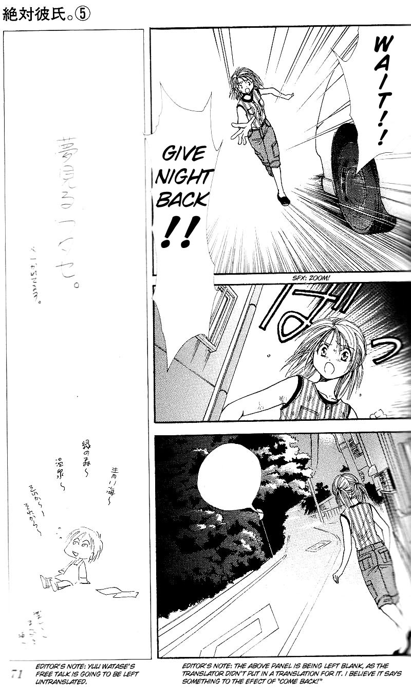 Zettai Kareshi Chapter 27 page 5 - Chapter 27: I'm Thinking of You