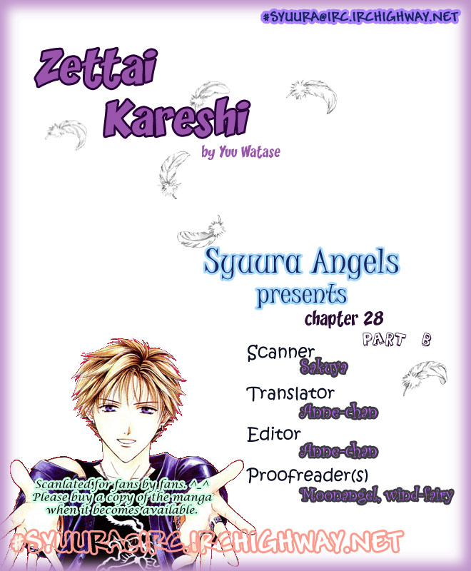 Zettai Kareshi Chapter 28.2 page 1 - Chapter 28.2: A Nurse's Job (2)