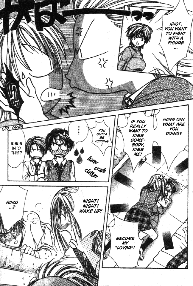 Zettai Kareshi Chapter 28.2 page 11 - Chapter 28.2: A Nurse's Job (2)