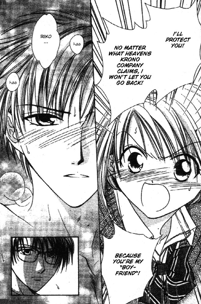 Zettai Kareshi Chapter 28.2 page 12 - Chapter 28.2: A Nurse's Job (2)