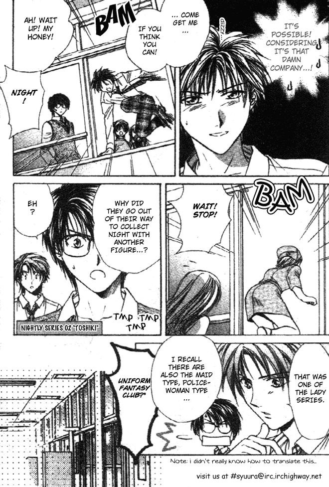 Zettai Kareshi Chapter 28.2 page 3 - Chapter 28.2: A Nurse's Job (2)