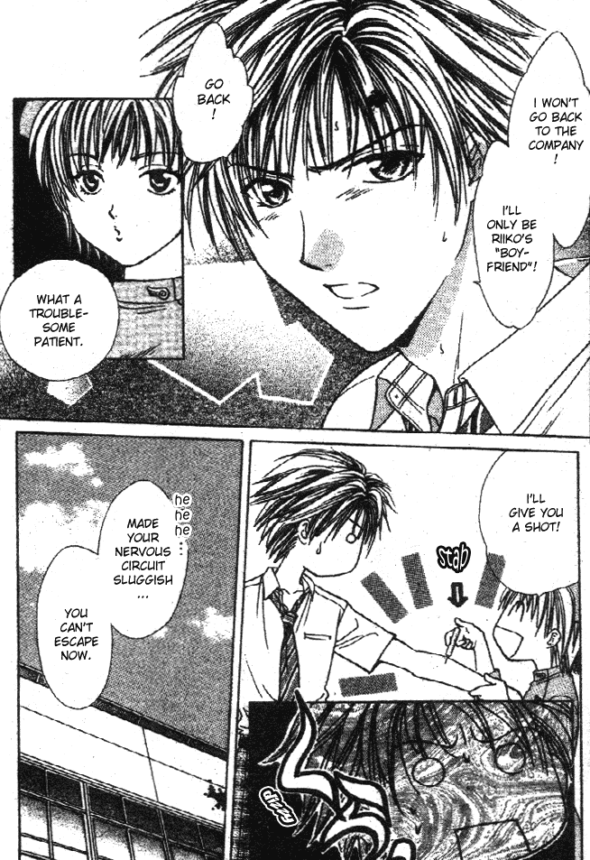 Zettai Kareshi Chapter 28.2 page 6 - Chapter 28.2: A Nurse's Job (2)