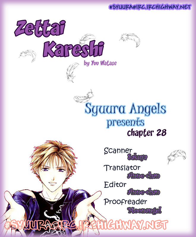 Zettai Kareshi Chapter 28 page 1 - Chapter 28: A Nurse's Job (1)