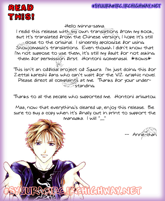 Zettai Kareshi Chapter 28 page 2 - Chapter 28: A Nurse's Job (1)