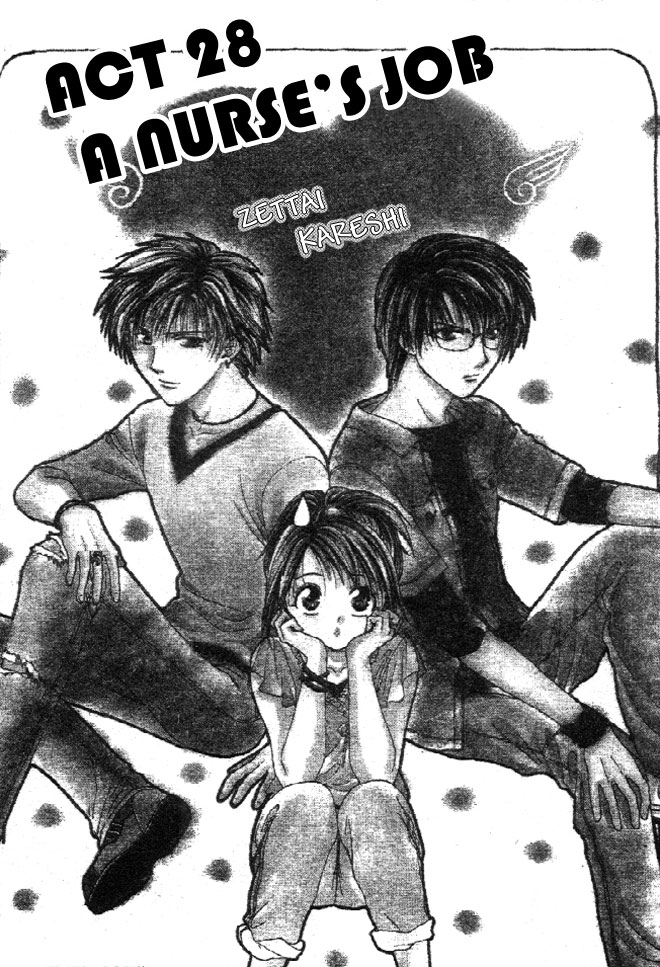 Zettai Kareshi Chapter 28 page 3 - Chapter 28: A Nurse's Job (1)