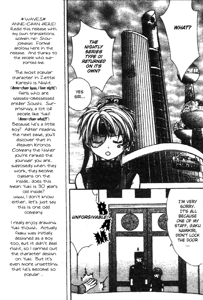 Zettai Kareshi Chapter 28 page 8 - Chapter 28: A Nurse's Job (1)