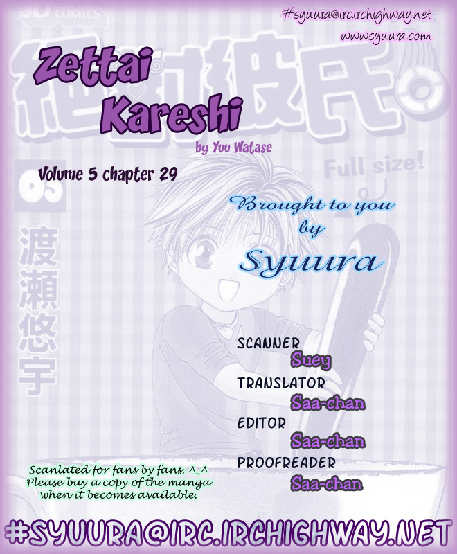 Zettai Kareshi Chapter 29 page 1 - Chapter 29: I'm Sorry