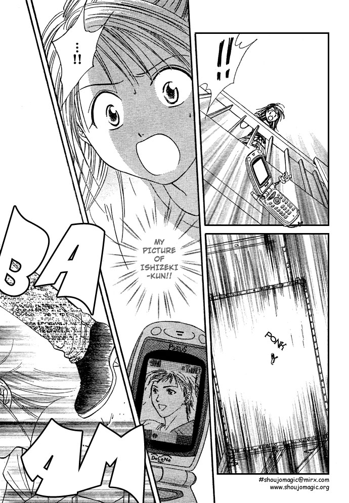 Zettai Kareshi Chapter 3 page 15 - Chapter 3: An Honorable Purchase
