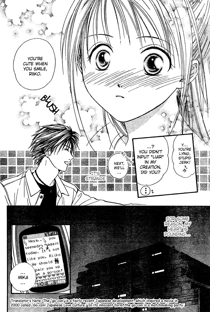 Zettai Kareshi Chapter 3 page 20 - Chapter 3: An Honorable Purchase