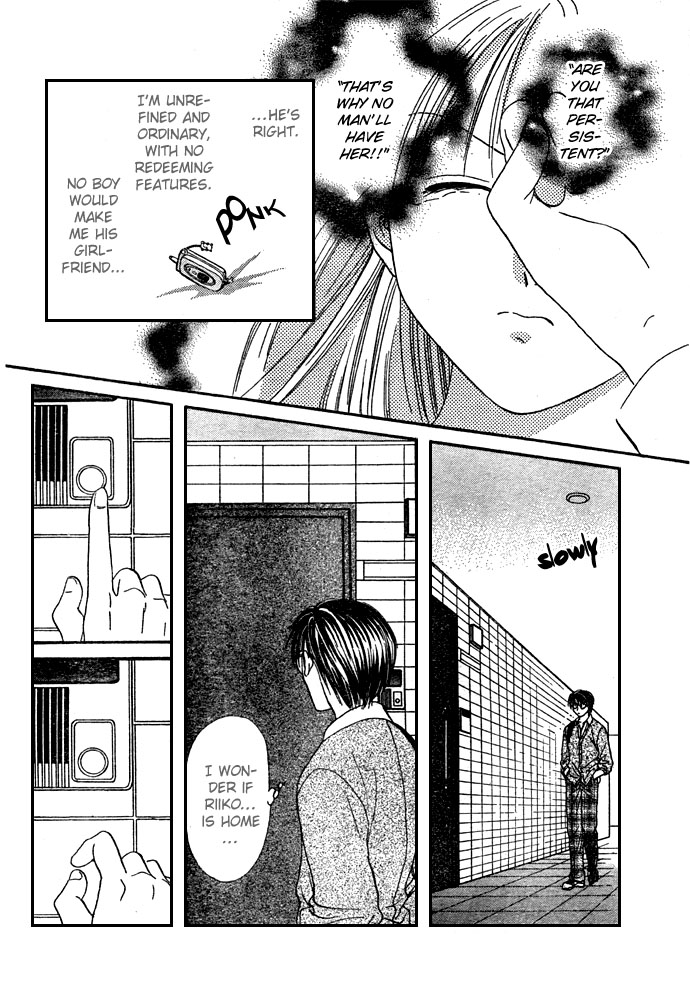 Zettai Kareshi Chapter 3 page 6 - Chapter 3: An Honorable Purchase