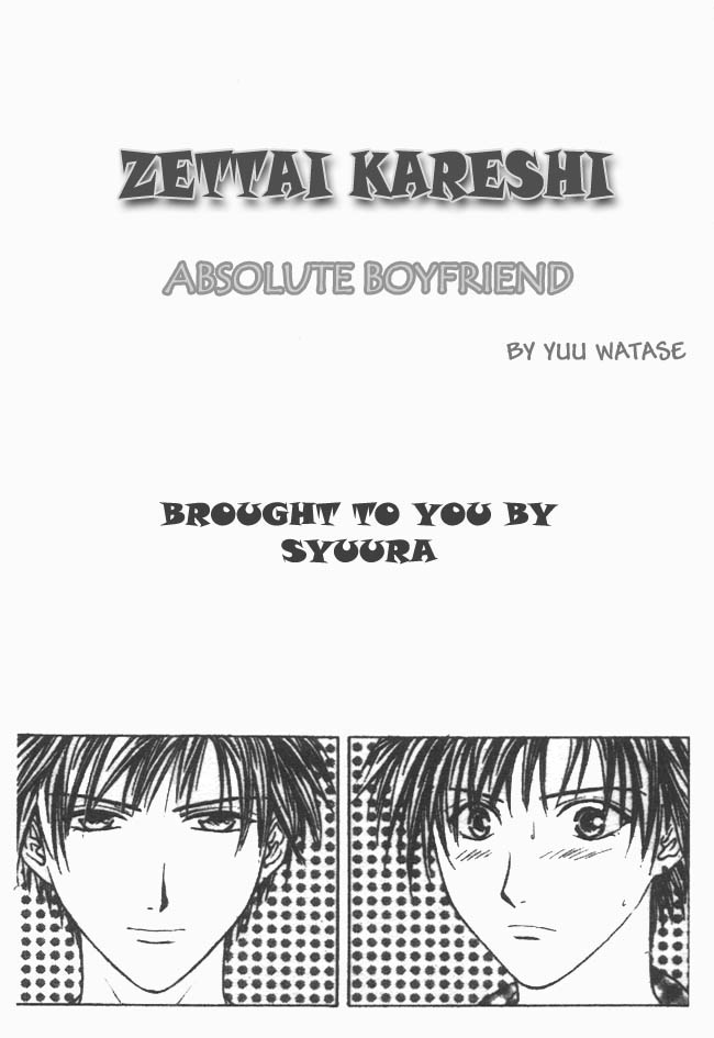 Zettai Kareshi Chapter 30 page 1 - Chapter 30: Fight for the Girlfriend