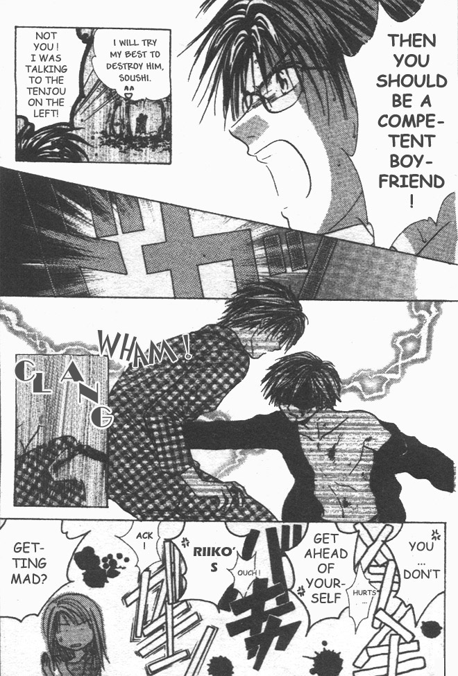 Zettai Kareshi Chapter 30 page 26 - Chapter 30: Fight for the Girlfriend