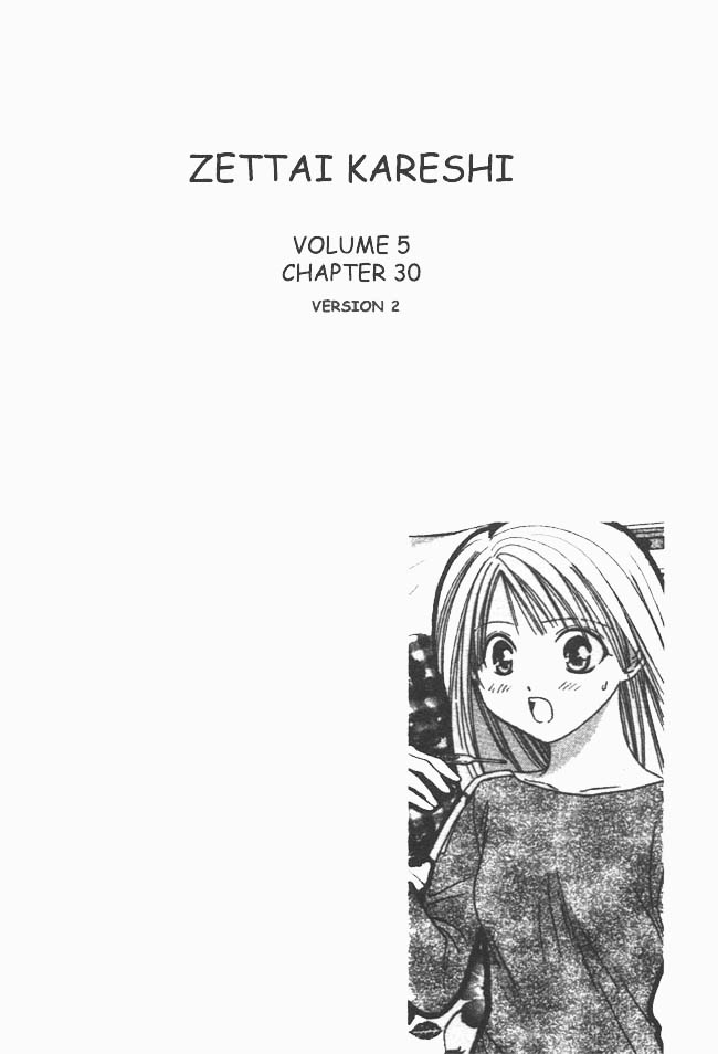 Zettai Kareshi Chapter 30 page 3 - Chapter 30: Fight for the Girlfriend