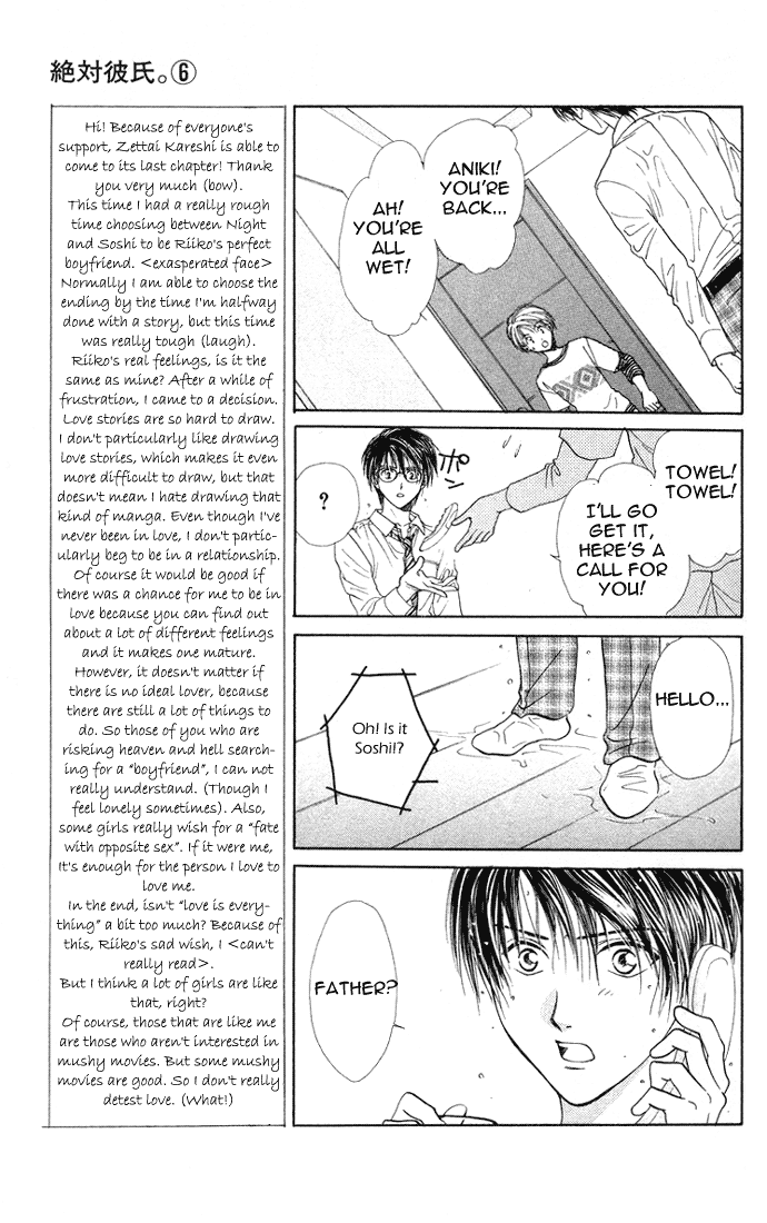 Zettai Kareshi Chapter 31 page 11 - Chapter 31: Warm and Pretty Lies