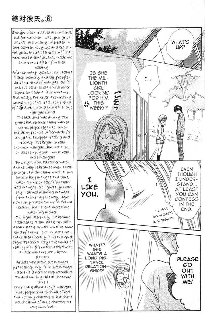 Zettai Kareshi Chapter 32 page 10 - Chapter 32: Of Course