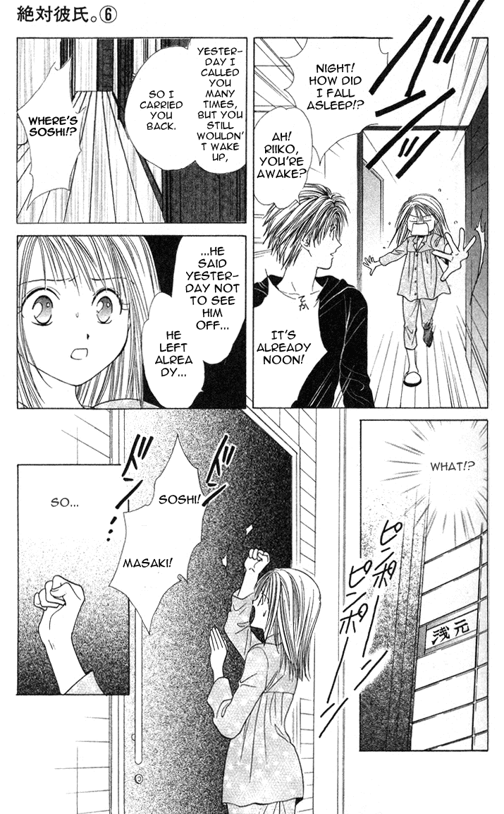 Zettai Kareshi Chapter 32 page 29 - Chapter 32: Of Course