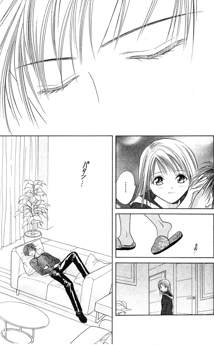 Zettai Kareshi Chapter 33 page 13 - Chapter 33: Forever Boyfriend