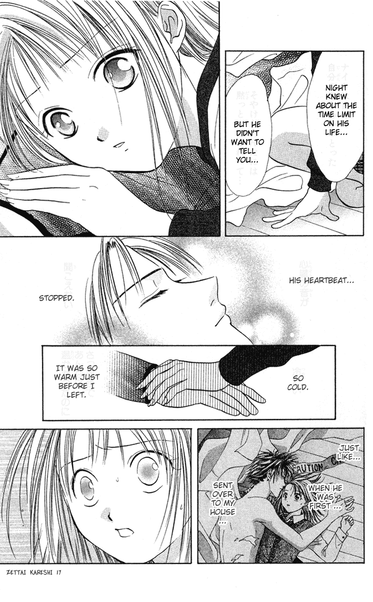 Zettai Kareshi Chapter 33 page 19 - Chapter 33: Forever Boyfriend