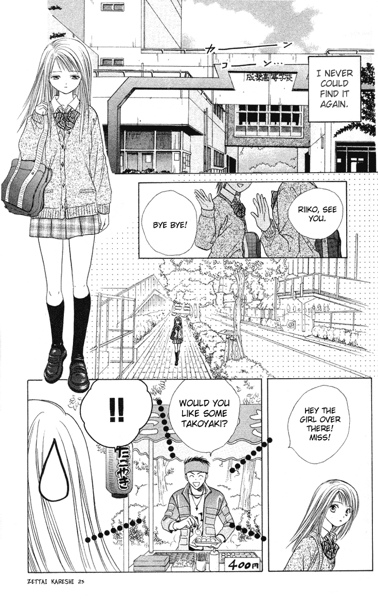 Zettai Kareshi Chapter 33 page 25 - Chapter 33: Forever Boyfriend