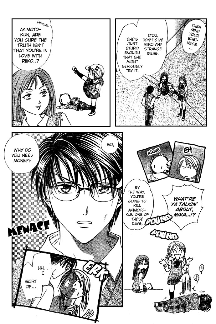 Zettai Kareshi Chapter 4 page 14 - Chapter 4: The Hundred Million Yen Man
