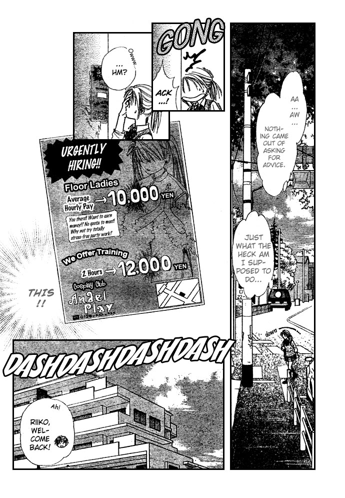 Zettai Kareshi Chapter 4 page 17 - Chapter 4: The Hundred Million Yen Man