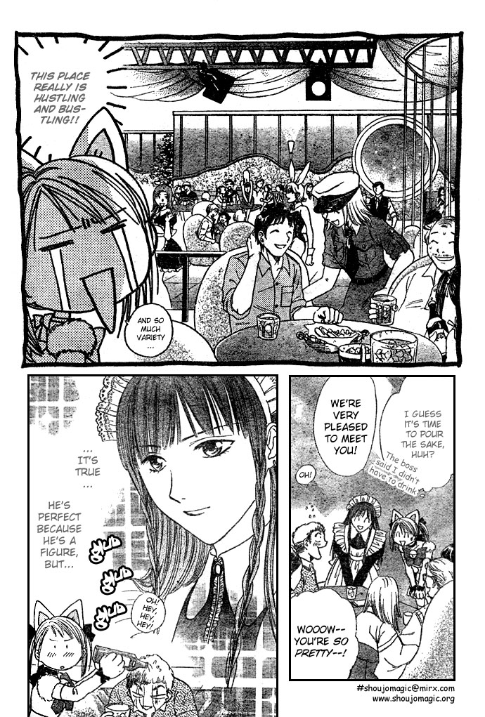 Zettai Kareshi Chapter 4 page 21 - Chapter 4: The Hundred Million Yen Man