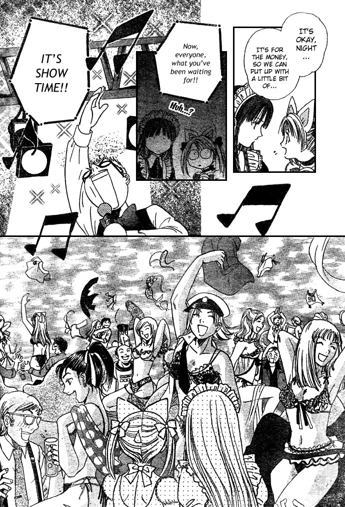 Zettai Kareshi Chapter 4 page 23 - Chapter 4: The Hundred Million Yen Man